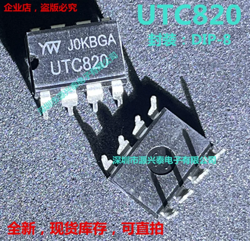 

10 шт./лот UTC820 DIP8
