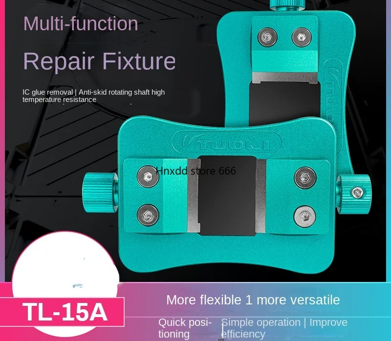 Универсальное приспособление для снятия клея с внешней микросхемой