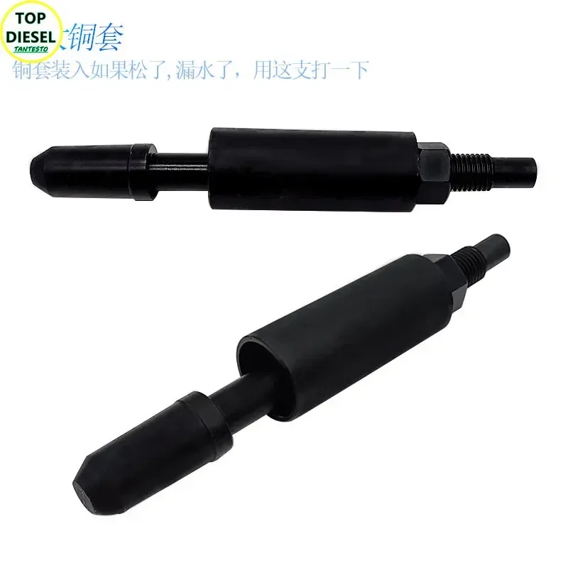 Для удаления медной втулки инжектора Cummins M11 установка разборка инструменты для