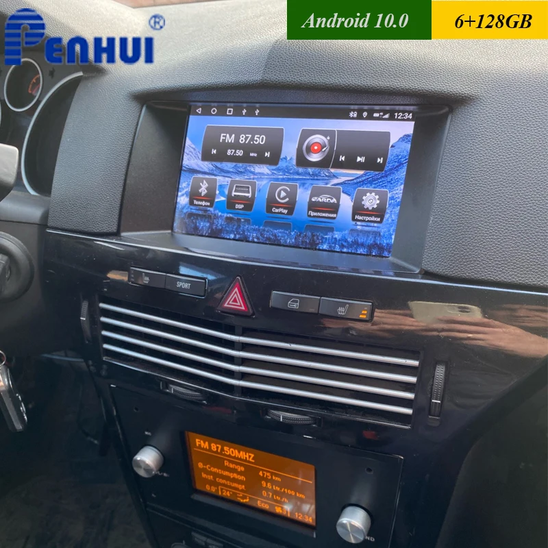 Автомобильный DVD-плеер Penhui Android для Opel Astra H (2004-2011) автомобильный GPS-радиоприемник