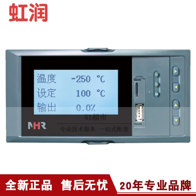 Аутентичные продажи Hongrun NHR-7300/серия 7300R LCD PID Регулятор/регулятор