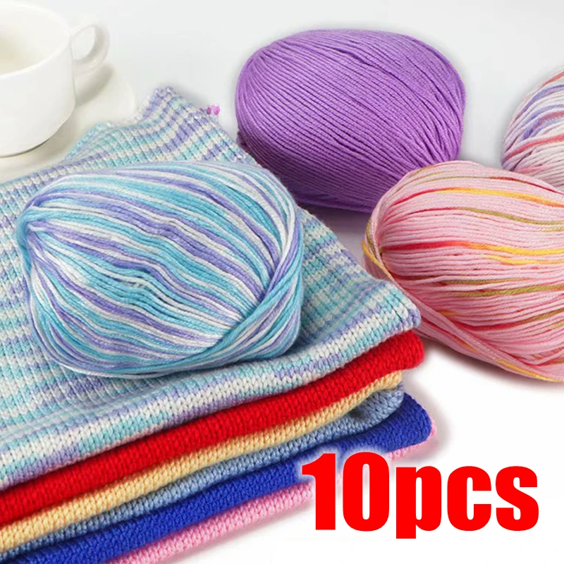 

10 шт. * 50 г/шт. Детская шелковая пряжа, хлопок, разноцветная мягкая искусственная пряжа для вязания крючком, кукольные головные уборы, одежда