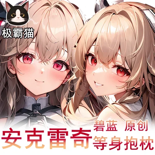 Аниме подушка для обнимания с аниме дакимакура