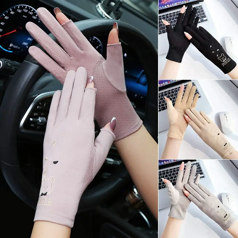 

Women Female Summer Sun Protection Cycling Driving Running Mittens Sunscreen Gloves Anti-UV Sunscreen