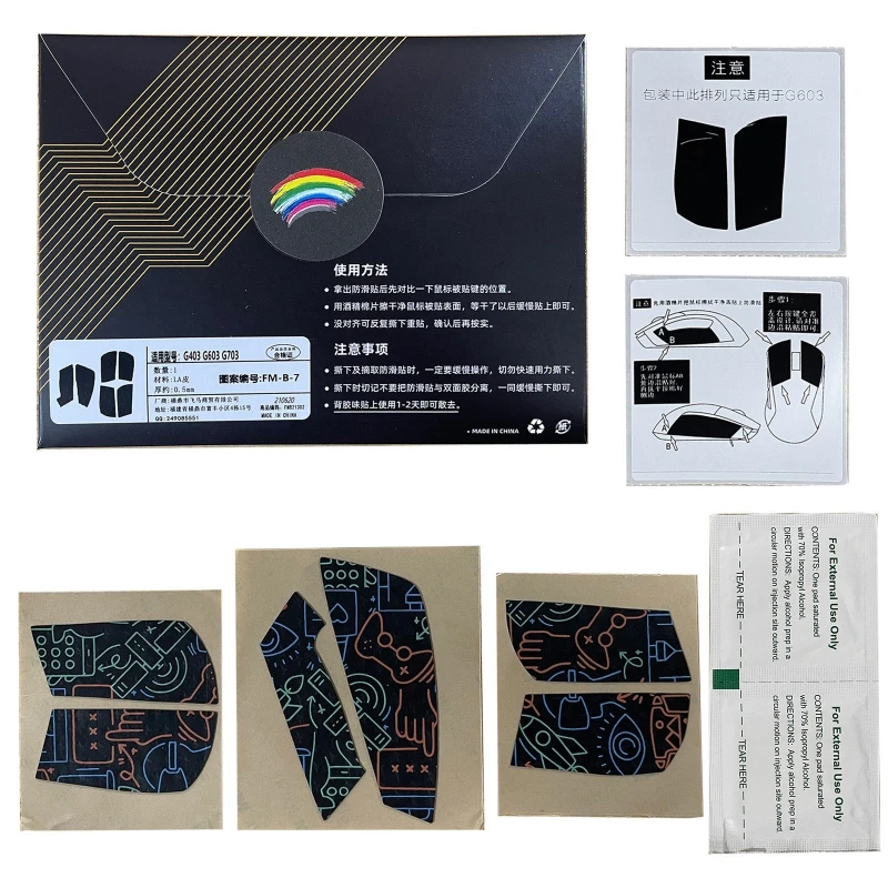 

Нескользящие Эластичные Боковые ручки для мыши logitech G403 G603 G703, 1 комплект, устойчивые к поту коврики для мыши без мыши