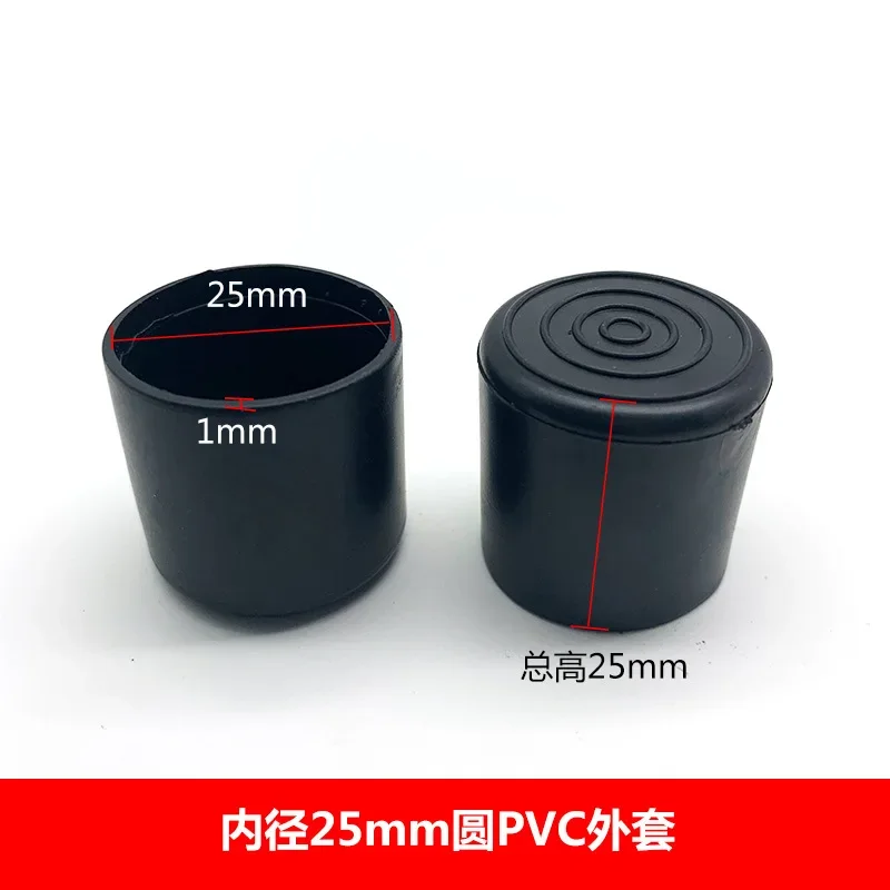 

Крышки Для Мебельных Ножек Из ПВХ, Круглые Противоскользящие Защитные Чехлы, Шумопоглощающие Резиновые Наконечники Для Стульев