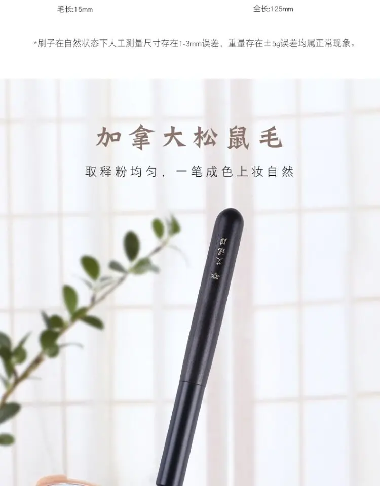Кисть для макияжа ENERGYAinoki Moon Shadow S302, скошенная круглая, для контуринга носа, из ворса белки, для растушевки, из натурального ворса животных. (art.: 3920da94e75aa) - 3920da94e75aa