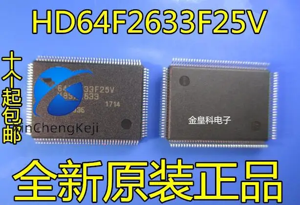 2pcs original new HD64F2633F25V HD64F2633F25 RENESAS