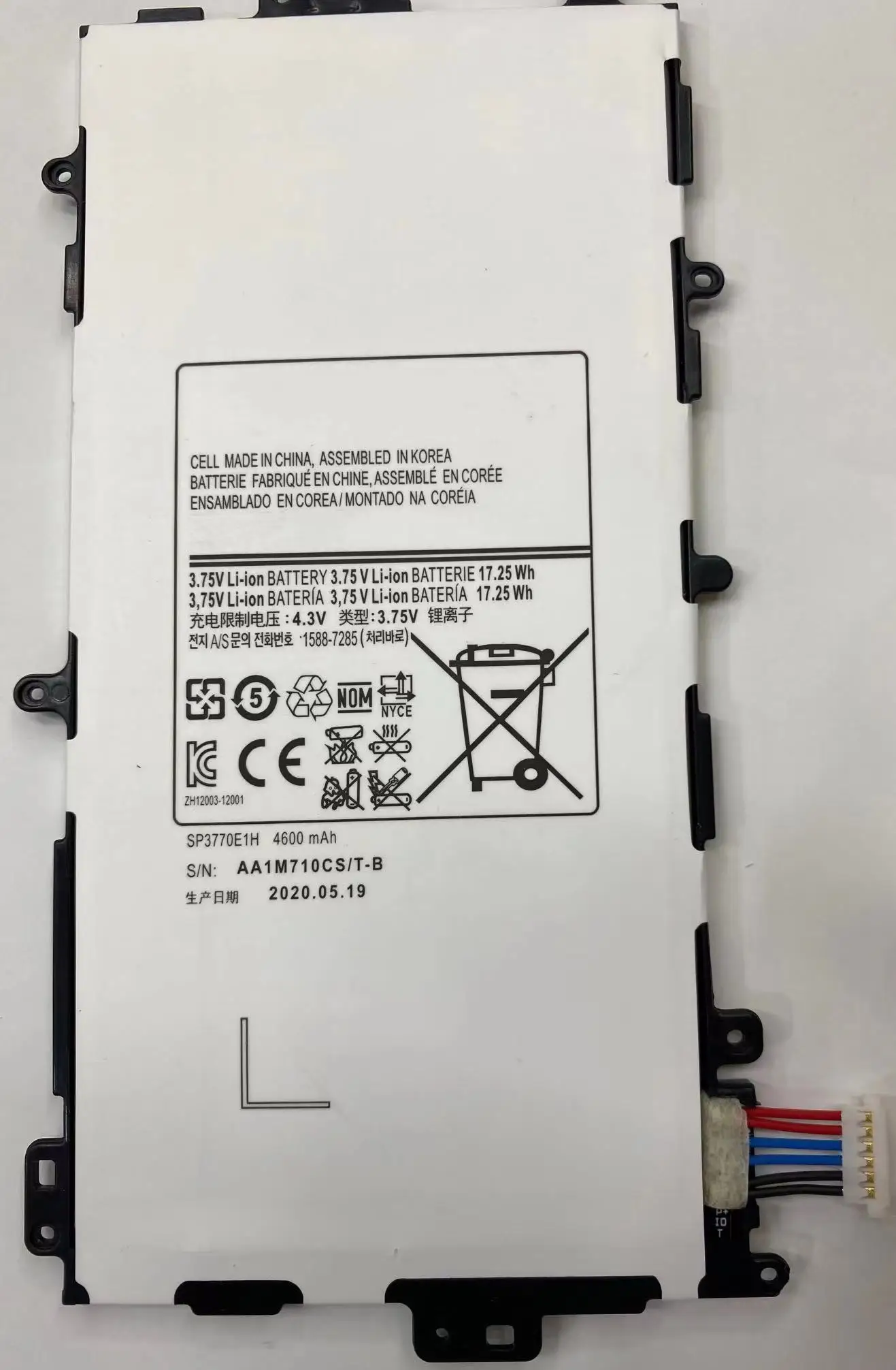 Новый аккумулятор 4600 мАч SP3770E1H для планшета Samsung Galaxy Note 8 0 GT N5100 N5110 N5120 - купить по