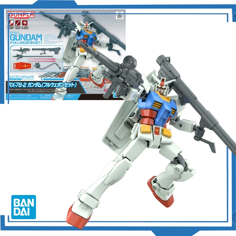 Аксессуары для аниме 1/144 класс входа например стандартный набор оружия