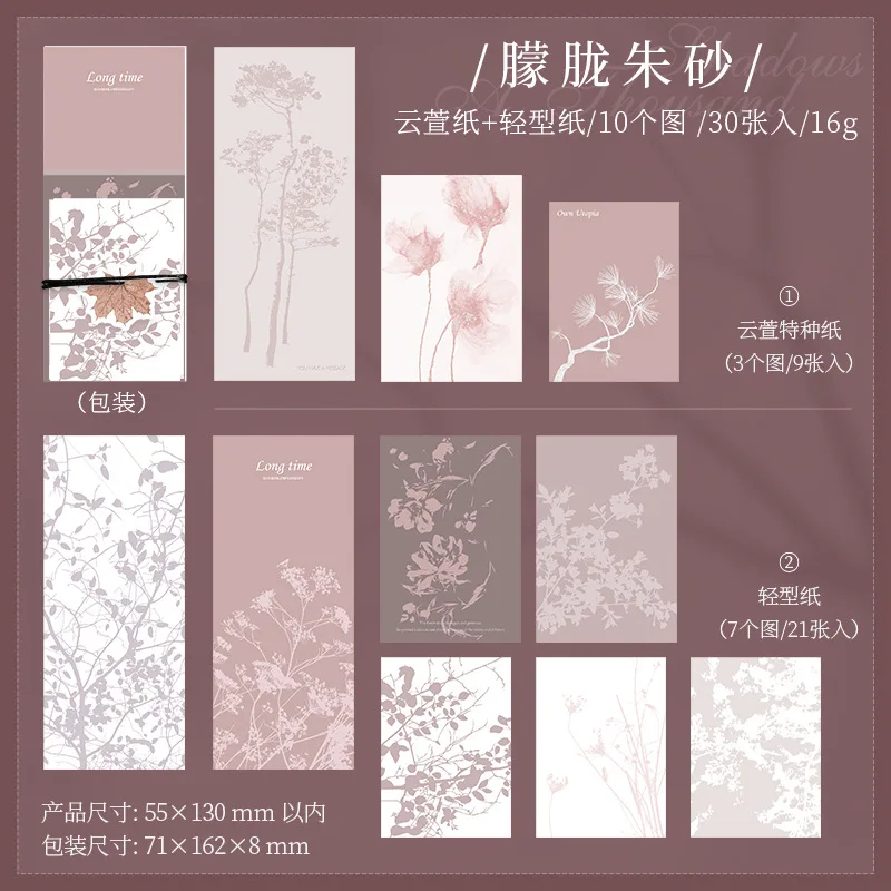 

Блокноты Alideco 30 шт.