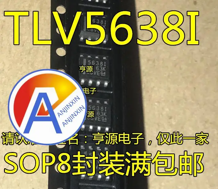 10 шт. 100% оригинальный новый TLV5638CDR tlv5638чарт TLV5638I TLV5638 5638I
