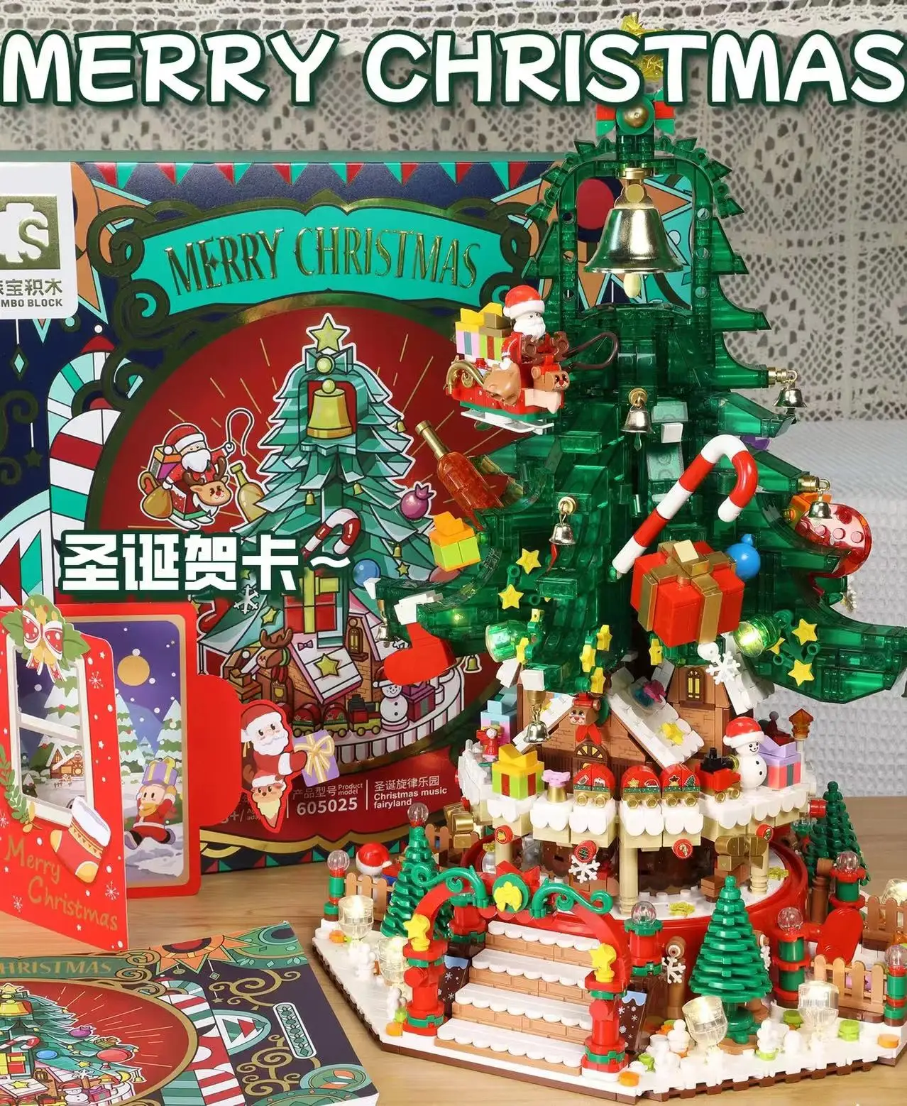 

2963Pcs Merry Christmas Rotating Tree Music Box Model Building Blocks Santa Claus Melody Paradise DIY Bricks Toys Kids Xmas Gift
