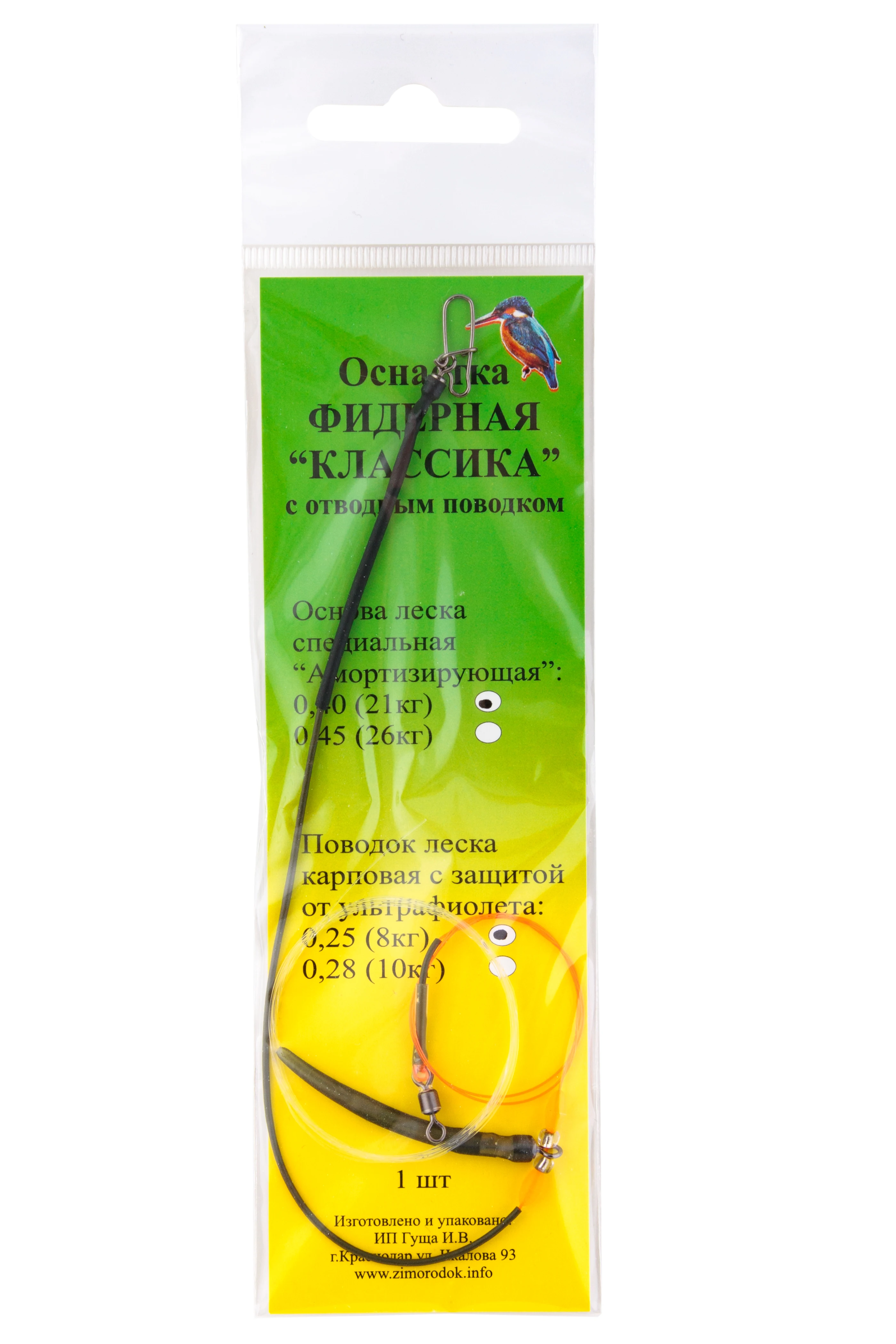 Фидерная оснастка Классика с поводком без крючка в упаковке 1 штука (3 упаковки) |