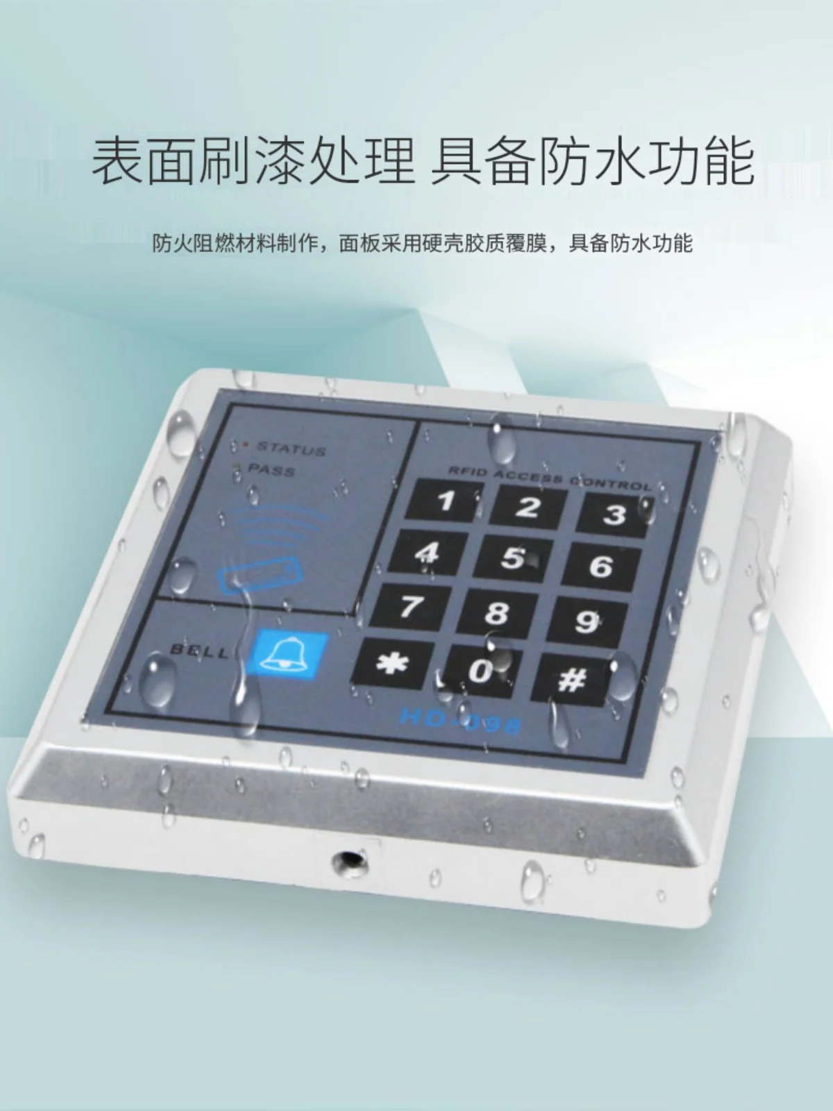 Устройство для контроля доступа с паролем и считывателем карт