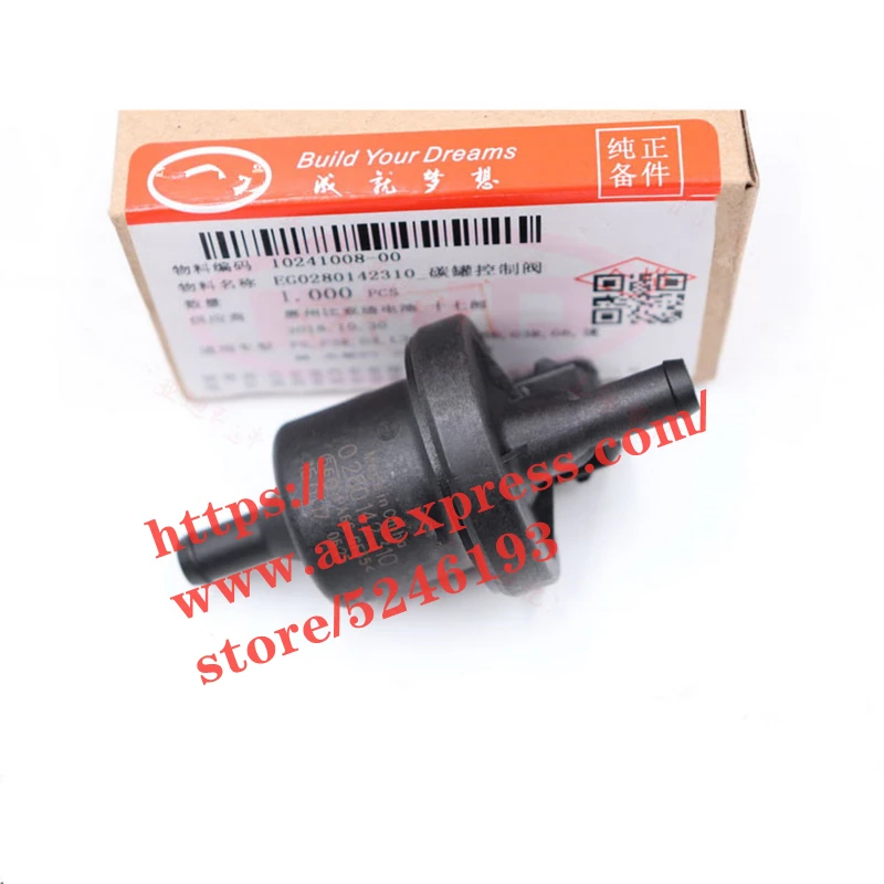 

Carbon canister control valve for BYD F6,F3R,G3,L3,F3,M6,S6,G3R,G6 Vacuum solenoid valve EG-0280142310 473 Engine