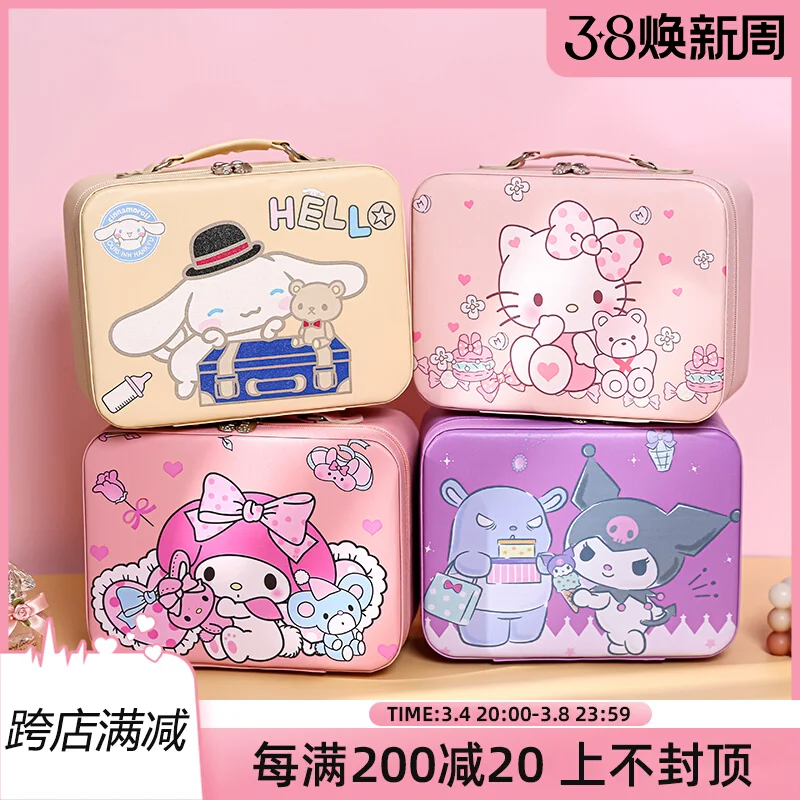 Cute Cartoon Clow M Cosmetic Case Desktop No. plus-Sized PU 