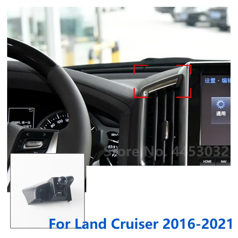 

Автомобильный держатель для телефона, специальные крепления для Toyota Land Cruiser, GPS, поддерживающий фиксированный кронштейн, основание 17 мм, аксессуары 2016-2021