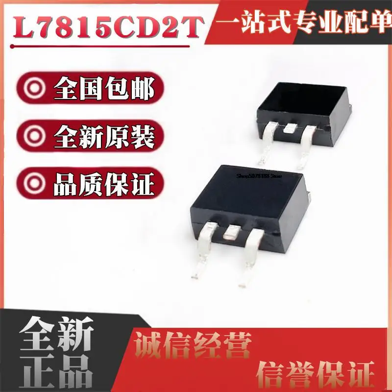 

10 шт. L7815CD2T L7815C2T TO-263 1.5A