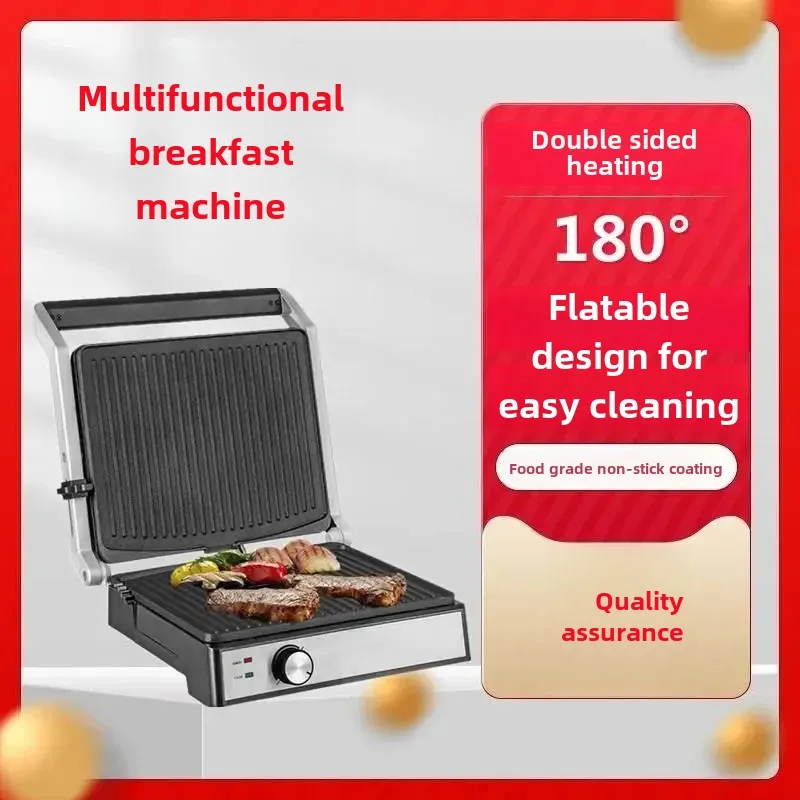 Household steak machine barbecue stove electric frying pan fully automatic sandwich breakfast burger