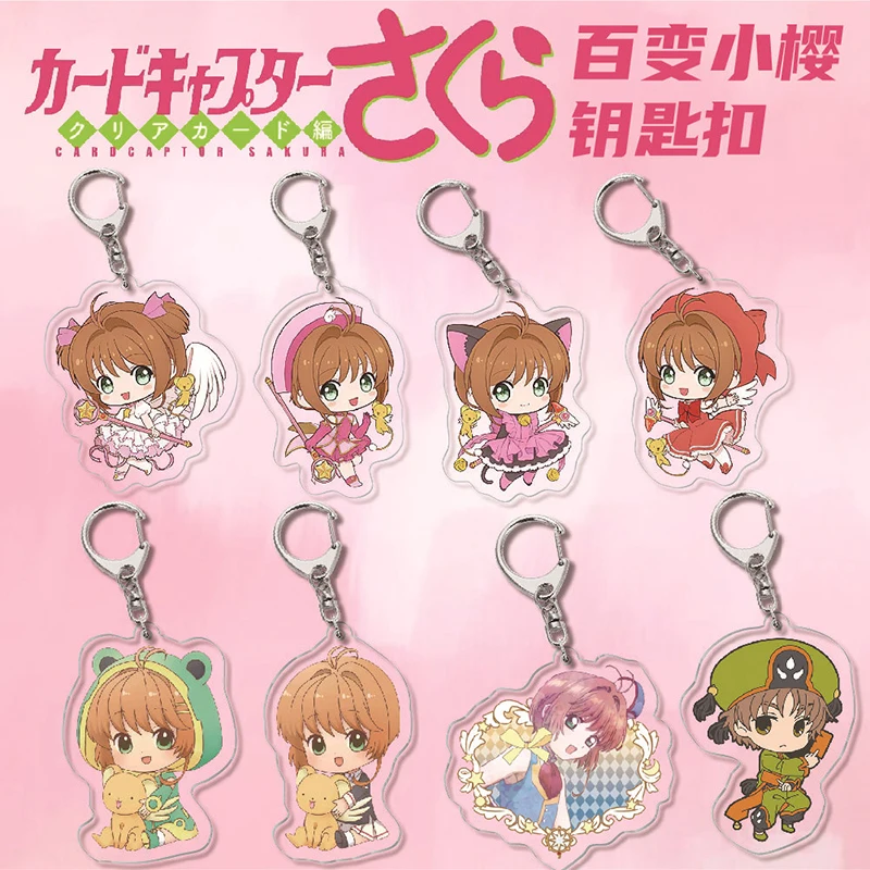 

Hot Japanese Anime Keychain Card Captor Sakura Peripheral Acrylic HD Keychain No.1-No.34