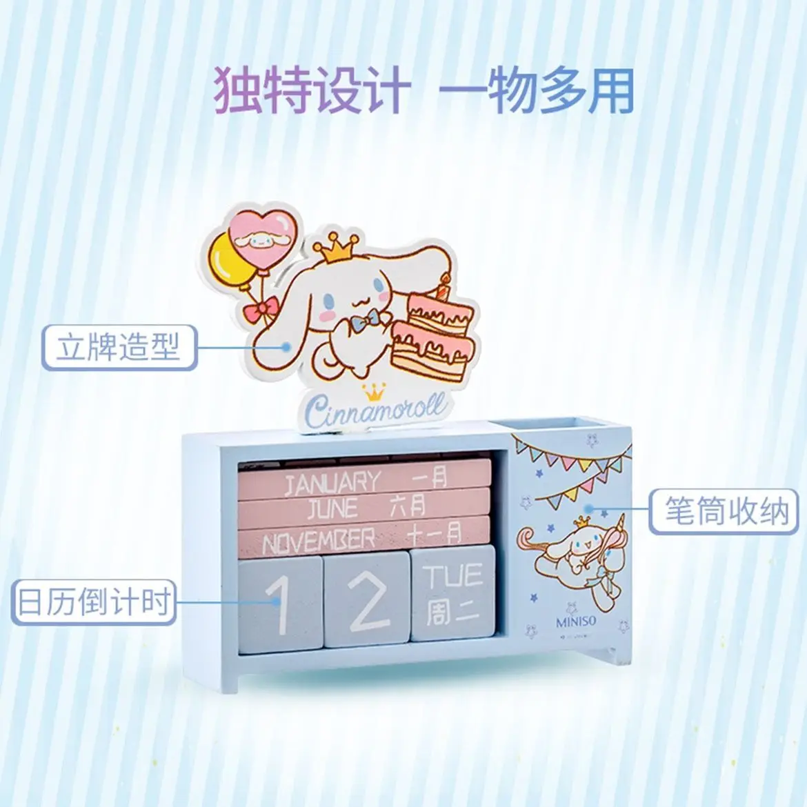 

Kawaii Sanrios Cinnamoroll Birthday Crown Series Cartoon Pen Holder Creative Calendar Timer Cute Wooden Creative Stationery Gift