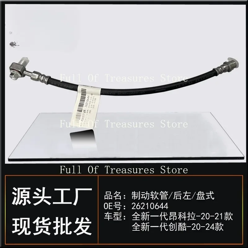 Подходит для автомобиля Buick New Generation Oncola Chevrolet Chuangku передние и задние левые правые