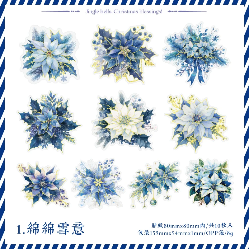 

Рождественские наклейки Journal GO