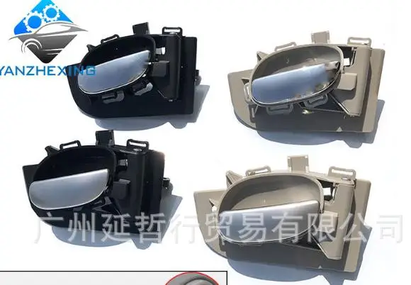 

Внутренняя ручка для пассажирской двери для Peugeot 206 2008-2013 207-2005 Citroen C2 2008-2006