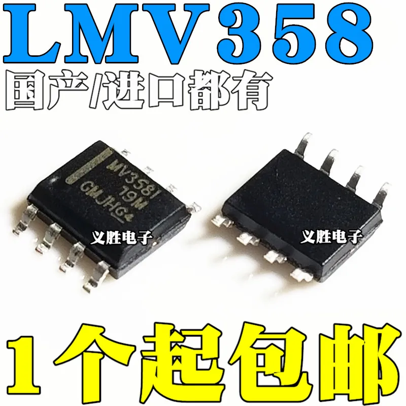 

New original MV358I LMV358 LMV358IDR SOP8 low voltage rail-to-rail output op amp