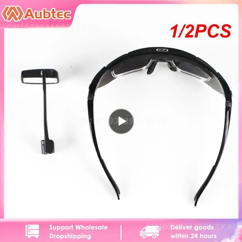 Велосипедные очки зеркало заднего вида для горного велосипеда с регулировкой 360