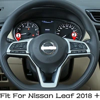 steering wheel decorative cover trim 2pcs fit for nissan leaf 2018 2022 matte carbon fiber style interior refit accessories