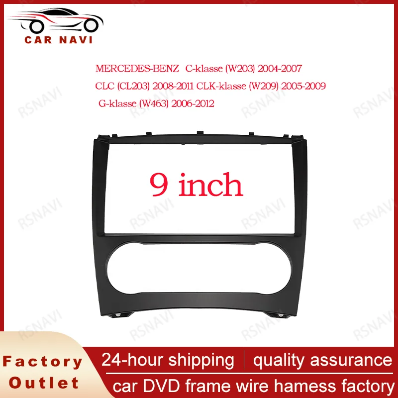 Автомобильная рама RSNAVI 9 дюймов для Mercedes Benz C CLASS W203 и GLK C209 CLC комплект отделки