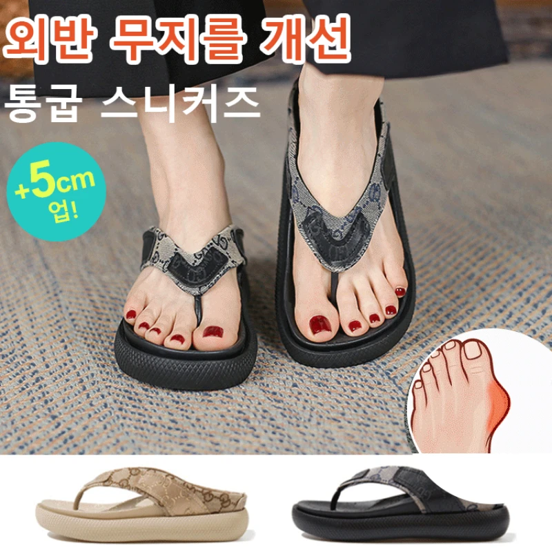 

European and American style thick sole slippers