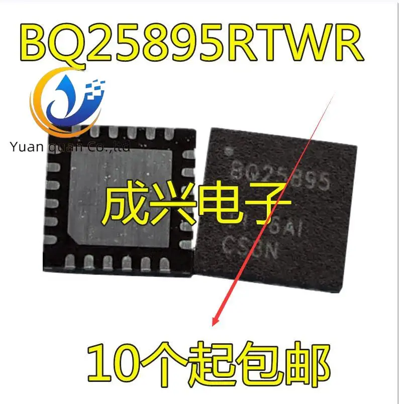 20 шт. Оригинальный Новый BQ25895RTWR BQ25895 стандартная микросхема управления