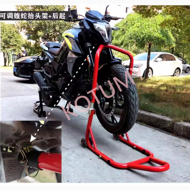 Новая подставка для переднего и заднего колеса мотоцикла колес автоматическая