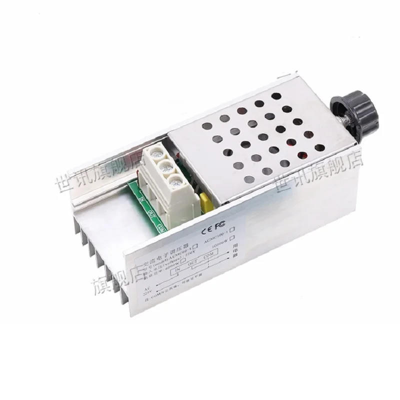 AC 220V 10000W SCR регулятор скорости двигателя напряжения диммируемая модуляция