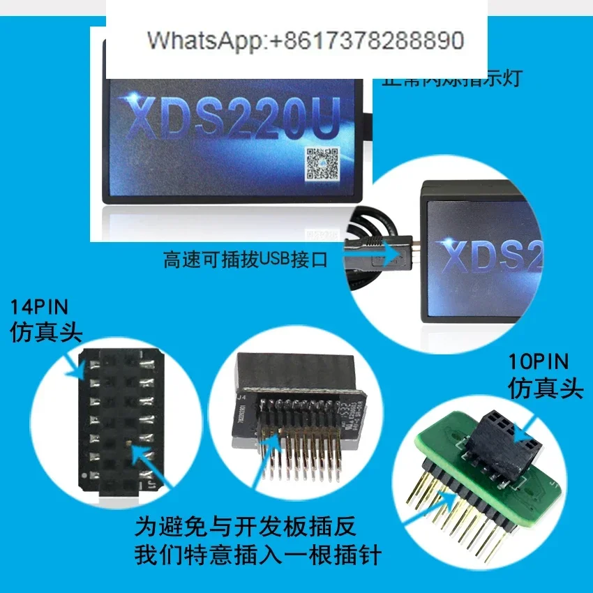 Xds220u Симулятор электроизоляции