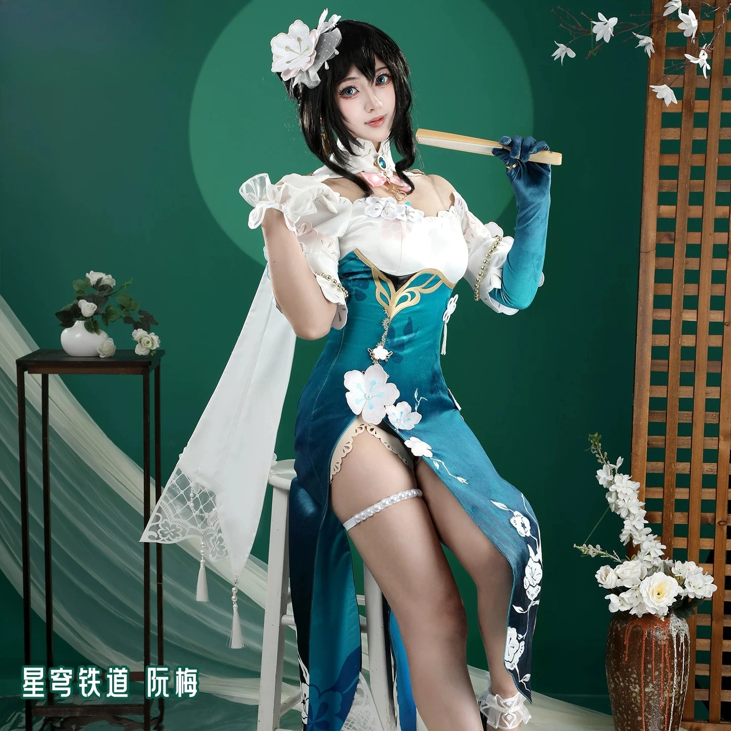 Фото Костюм для косплея Honkai: Star Rail Ruan Mei Xue Zhan Mei Jian, одежда для ролевых игр на Хэллоуин, NexoCosplay №3
