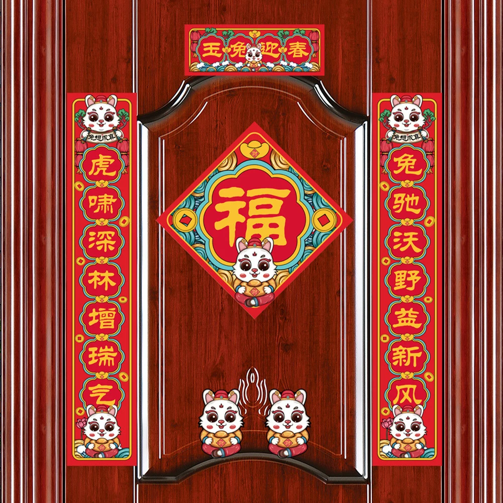 

New 2023 Chinese Rabbit Year Couplets With Fu Character Paper Spring Festival Porch Sign Door Chunlian Banners Window Decoration