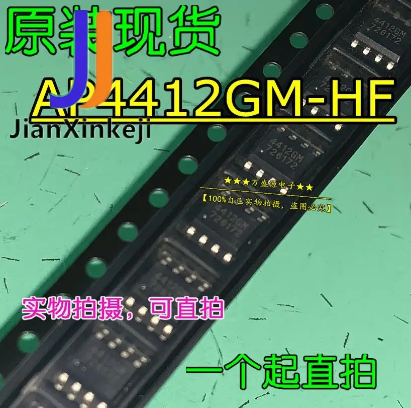 

AP4412GM-HF Шелковый экран 4412GM AP4412GM фотопатч SOP8