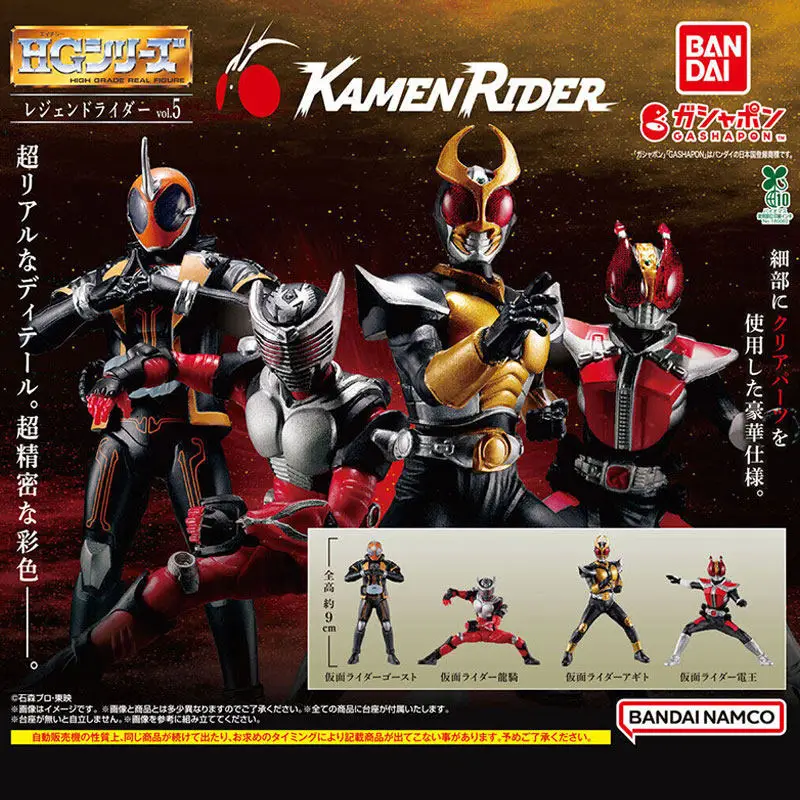 Фото Коллекционная фигурка Bandai Kamen Rider HG Gashapon: Агито Рюки Ден О Гост, высокодетализированная, из ПВХ, для настольного размещения, для фанатов аниме №1
