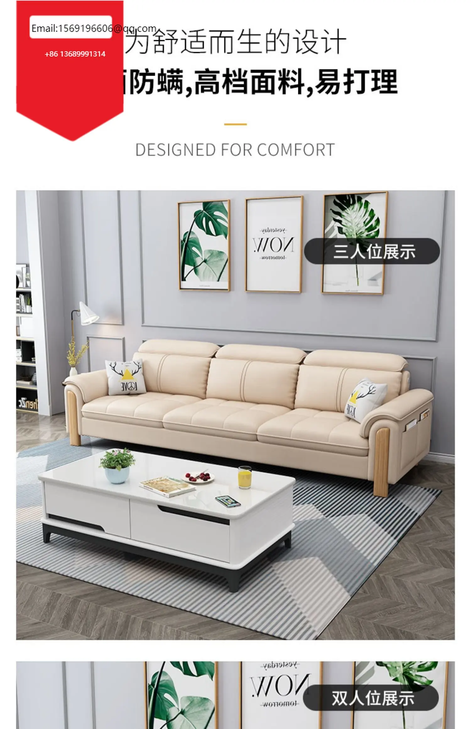 

Custom Furniture Nordic Small Household Cloth Sofa Modern Simple Living Room Network Celebrity Style Technology