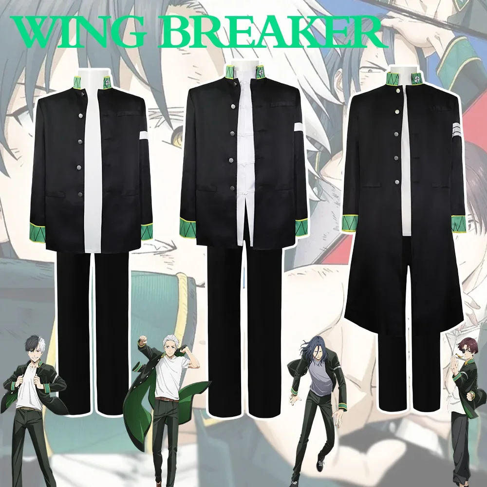 Костюм для косплея Сакура Яо Су Фан Сокол Feimei A Well Akihiko ветрозащитный Молодежный