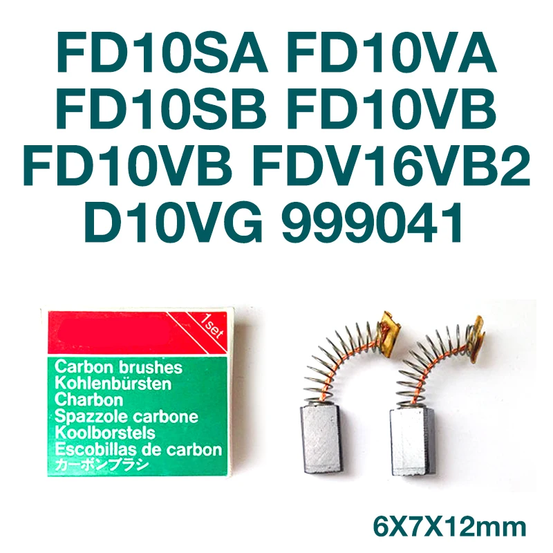Углеродная щетка 999041, аксессуары для Hitachi FD10SA FD10VA FD10SB FD10VB FDV16VB2, сменная углеродная щетка