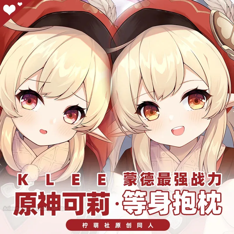 Сексуальная подушка Dakimakura Genshin Impact Klee обнимающая в стиле аниме наволочка для тела