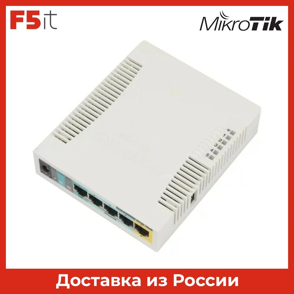 Фото Радиомаршрутизатор Mikrotik RB951Ui-2nD 802.11n 4xLAN 100 Мбит/сек MIMO WEP WPA WPA2 USB - купить по