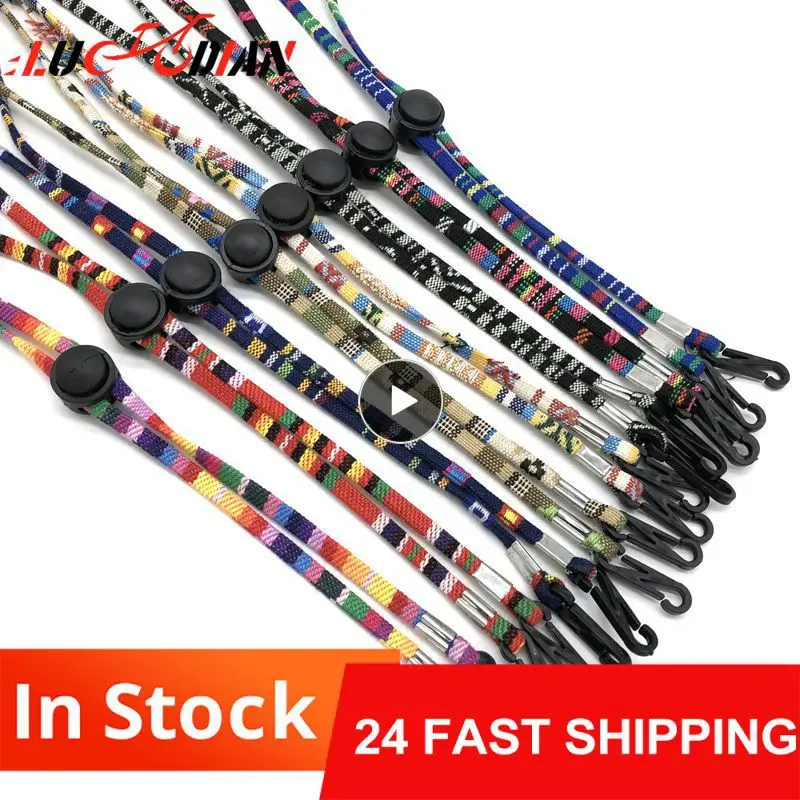 

1~30PCS Sport Glasses Masks Rope Adjustable Face Mask Hanging Portable Nylon Sunglasses Chain Glasses Accessories Color Fabric