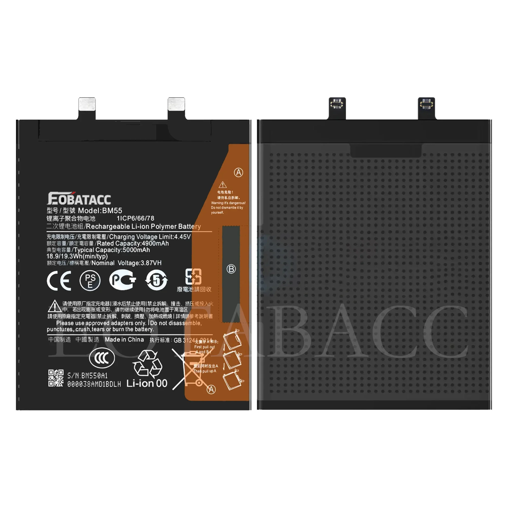 EOTABACC Высокое качество 100% оригинальный аккумулятор BM55 для Xiaomi MI 11 Ultra/mi Pro телефона