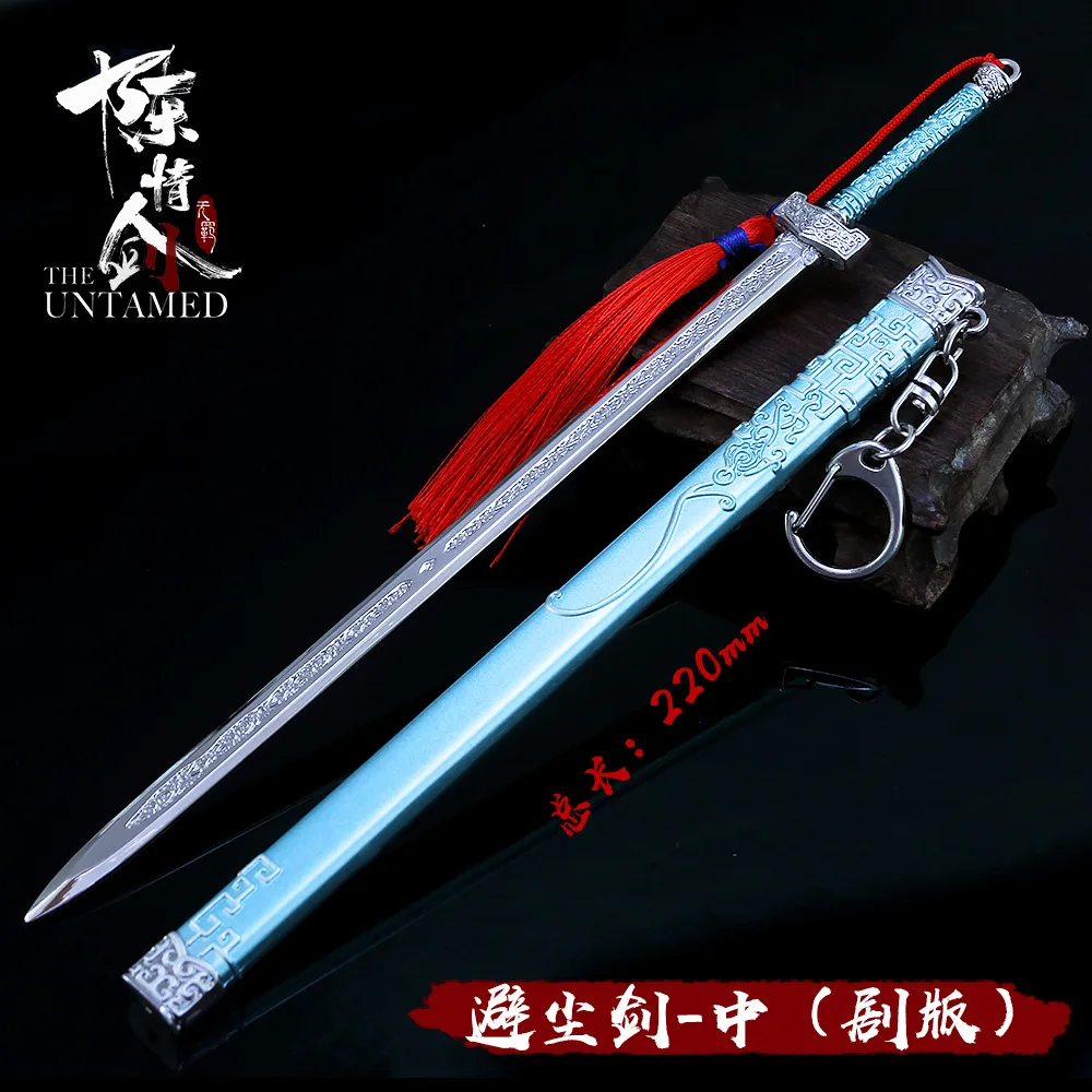 

Grandmaster of Demonic Cultivation Keychain Mo Dao Zu Shi Anime Sword Simulation Weapon Wei Wuxian Wangji Chen QingLing Keyring